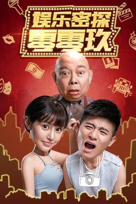 无敌影院韩国