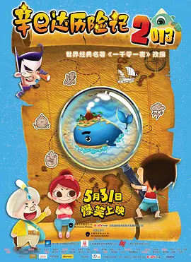 无敌影院韩国